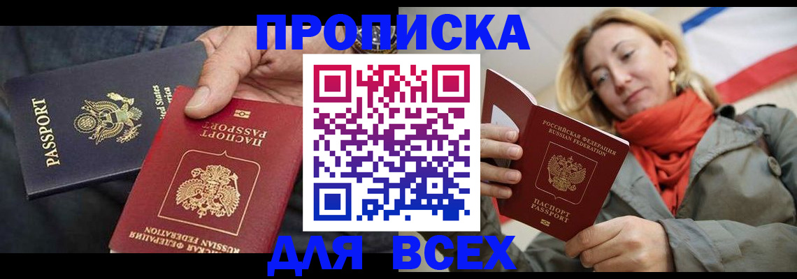 регистрация для дет. сада в Боре