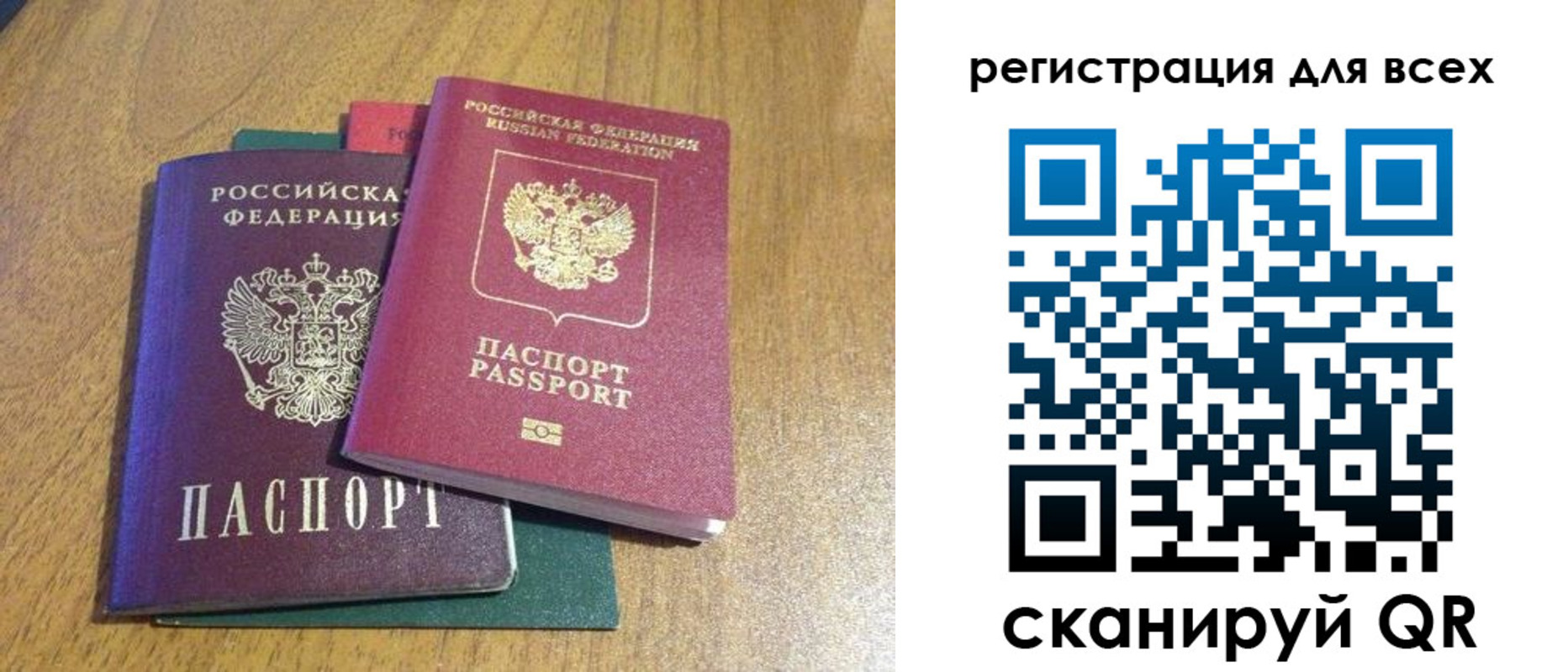 найти адрес прописки в Боре