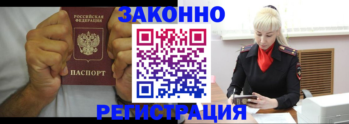 регистрация для школы в Боре